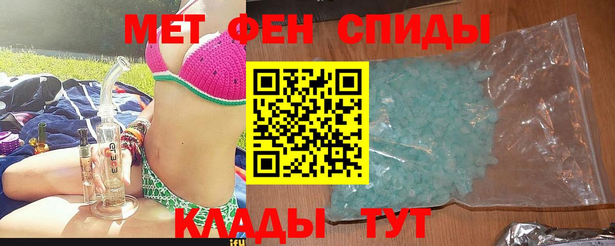 Калач-на-Дону  Амфетамин Premium  АМФ  Вход с VPN 