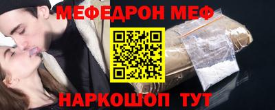эйфоретик Гусев