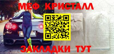 прущий лед Гусь-Хрустальный