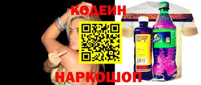прущий лед Гусь-Хрустальный