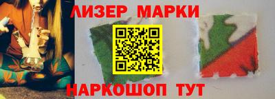 марки lsd Гусиноозёрск