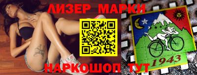 марки lsd Гусиноозёрск