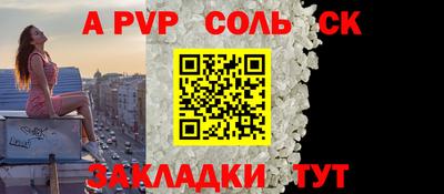 марки lsd Гусиноозёрск