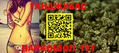 мяу мяу кристалл Гатчина