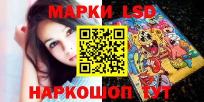 марки lsd Гусиноозёрск
