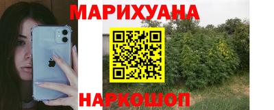 мяу мяу кристалл Гатчина