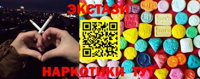прущий лед Гусь-Хрустальный
