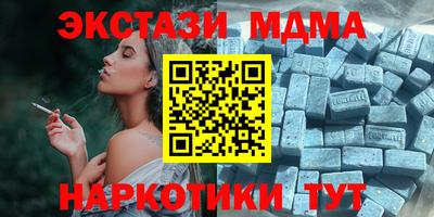 прущий лед Гусь-Хрустальный