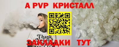 прущий лед Гусь-Хрустальный