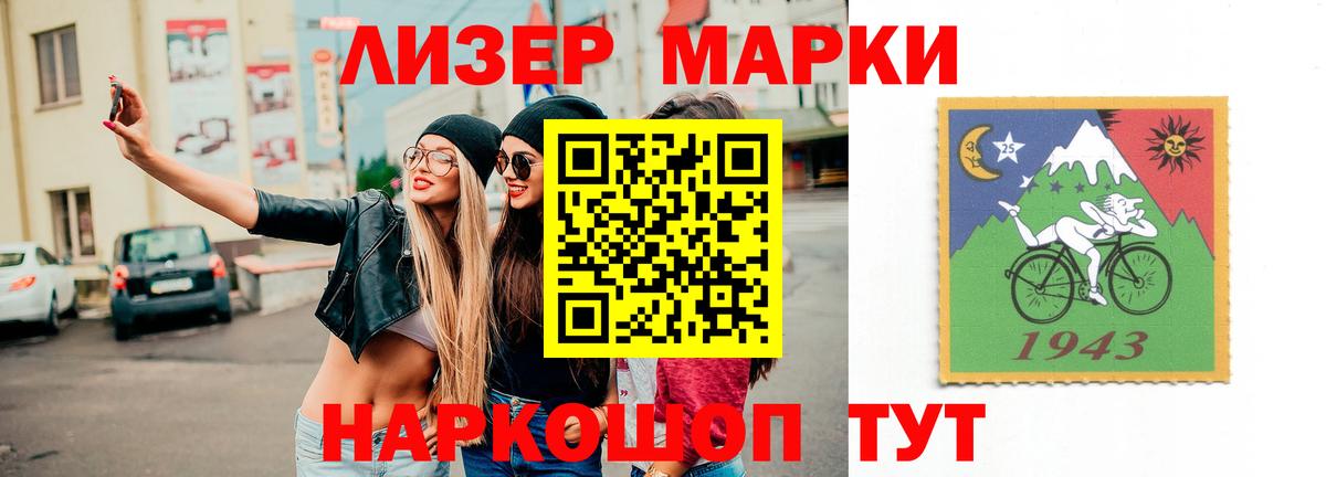 Калач-на-Дону  Лсд 25 экстази кислота  Вход с VPN  ЛСД экстази ecstasy 