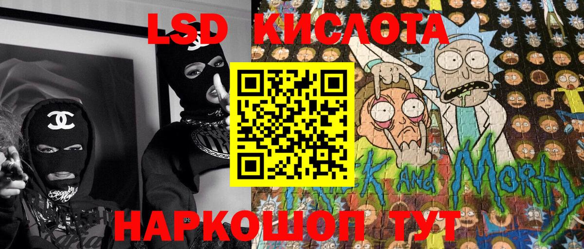 Наркотические марки 1,8мг Калач-на-Дону