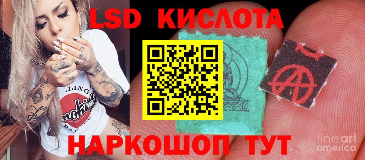 Наркотические марки 1,5мг  Вход с VPN  Марки NBOMe  Калач-на-Дону 