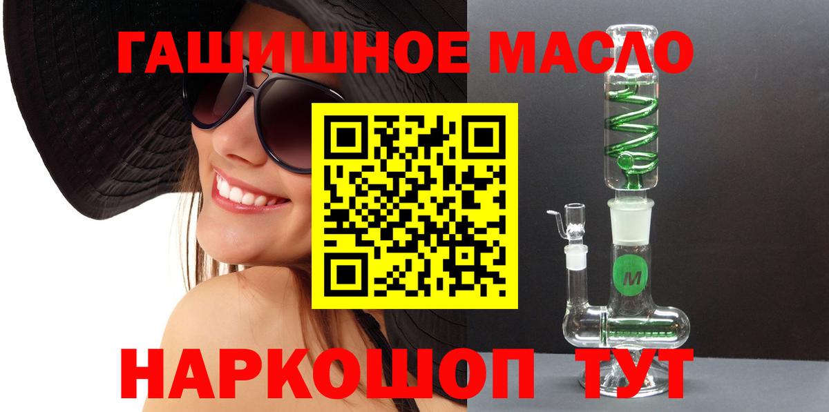 Дистиллят ТГК концентрат Калач-на-Дону