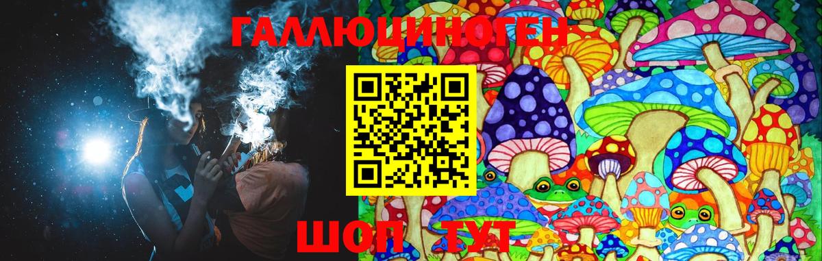 МЕФ   Alpha-PVP СК   Cocaine  ГАШ  Калач-на-Дону  Экстази  Бошки Шишки  Вход с VPN 